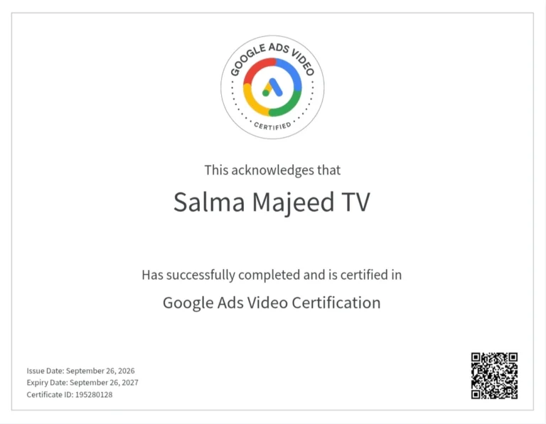 GOOGLE ADS VEDIO CERTIFICATE